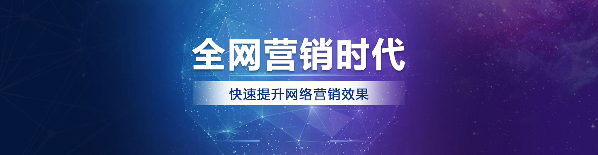 兴义百度信息流